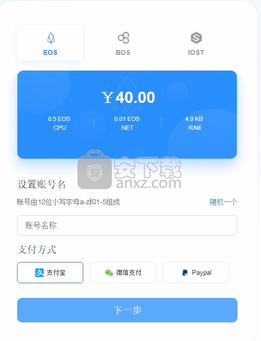 比特币编译软件下载安装_比特币编译软件下载
