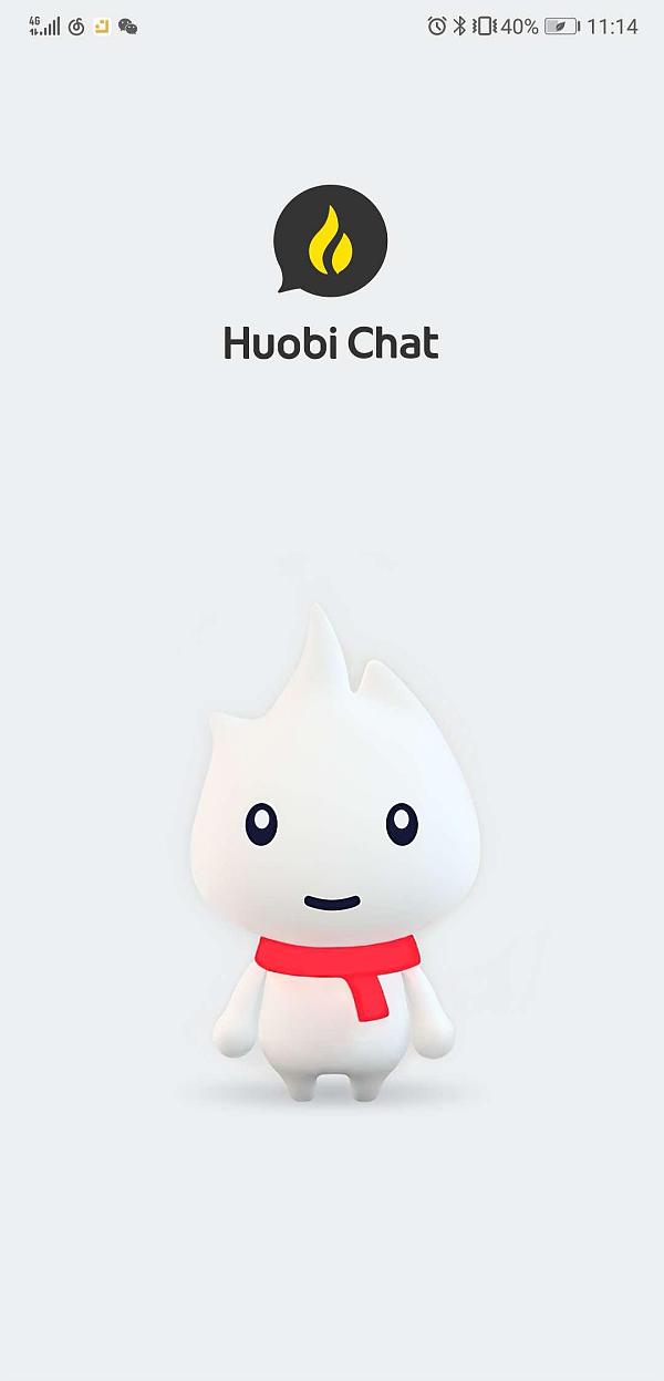 火比特币平台app下载_火信比特币社区