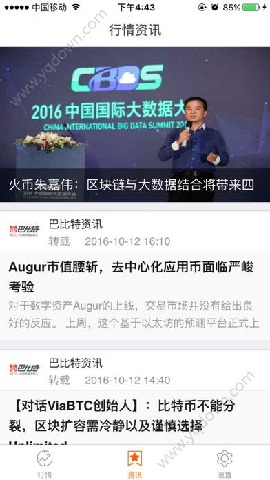 比特币账号怎么生成二维码_比特币账号怎么生成