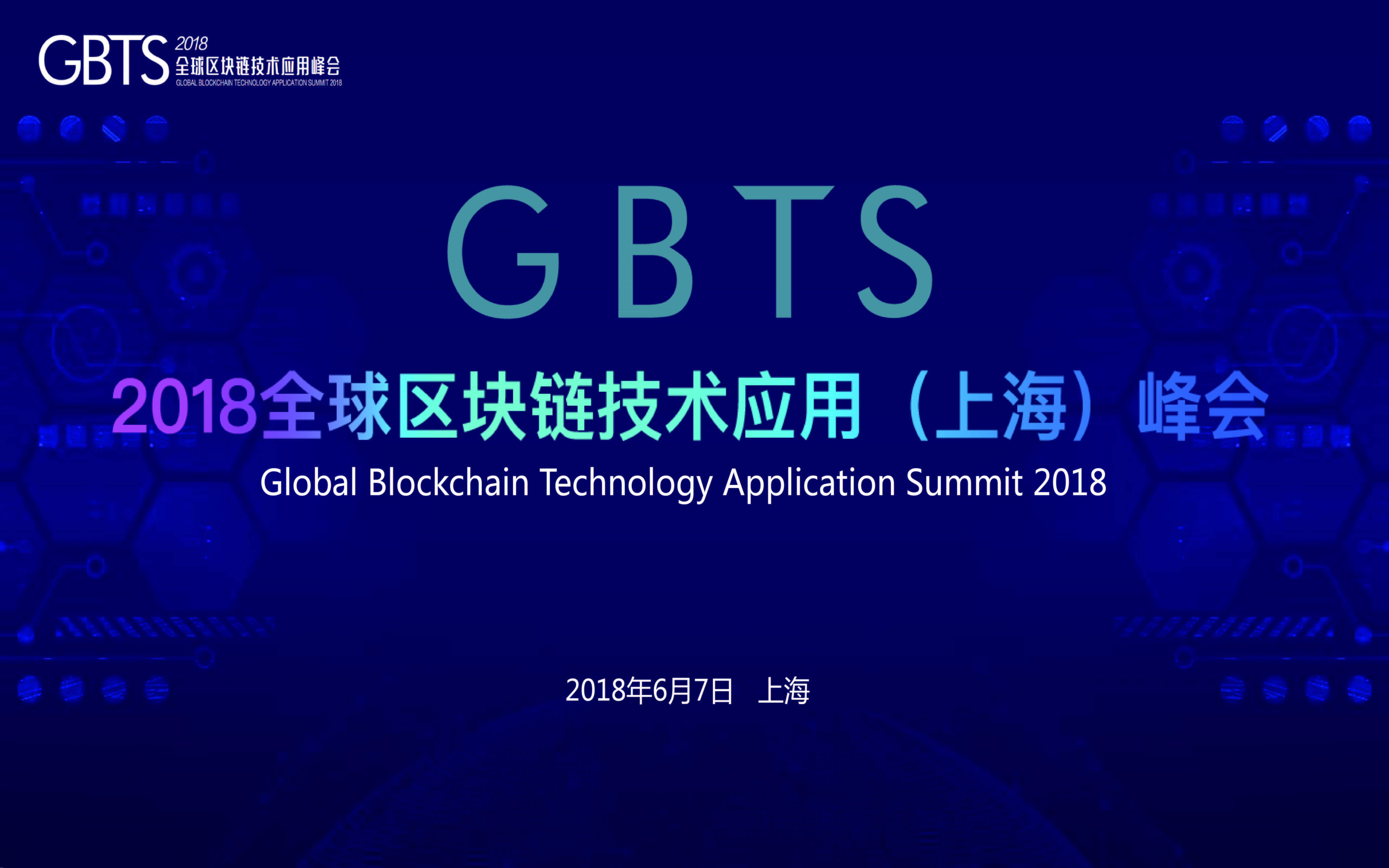 区块链中的信息难以篡改,可以追溯_区块链交易信息篡改 区块链中的信息难以篡改,可以追溯_区块链交易信息篡改